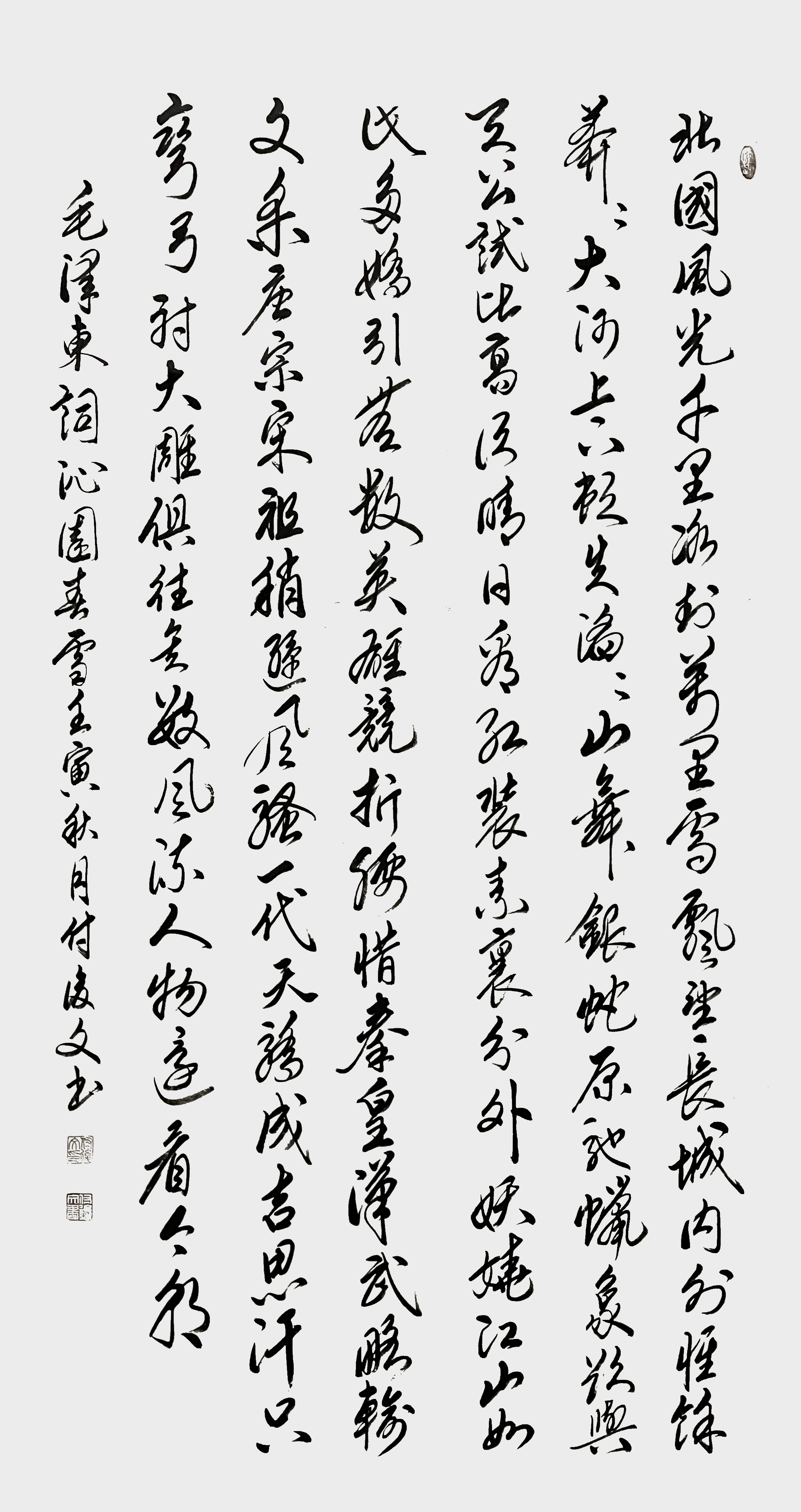 付后文作品 (5)